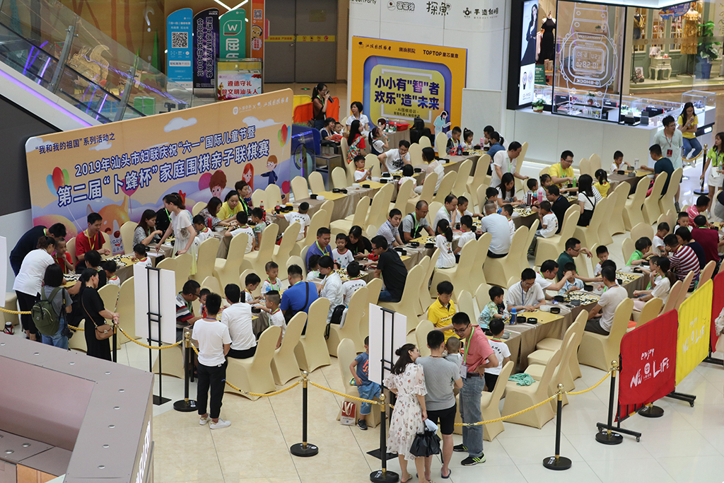 家长孩子联棋庆六一 ｜我市举行家庭围棋亲子联棋赛