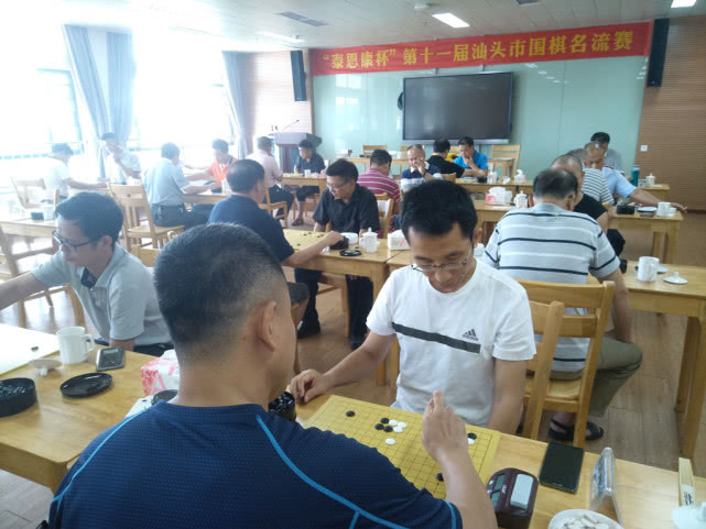 汕头各界名流棋友齐聚党校手谈联谊，围棋协会三任会长登台领奖