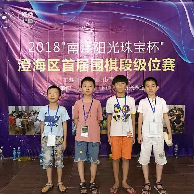 汕头澄海举办“阳光珠宝杯”首届围棋段级位赛 300多选手通过比赛评定段级位